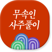 ߶칫 캰